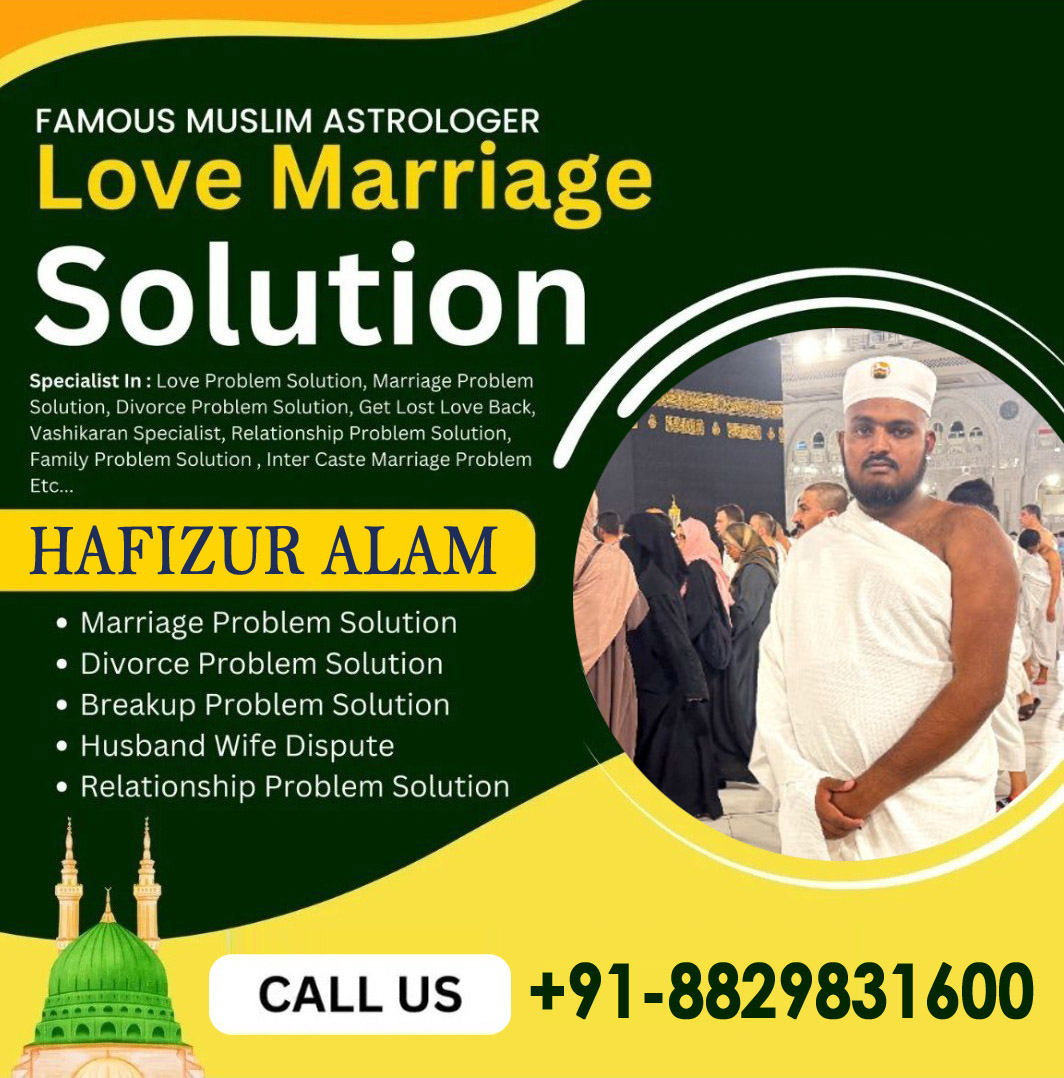 Maulana Hafizur Alam