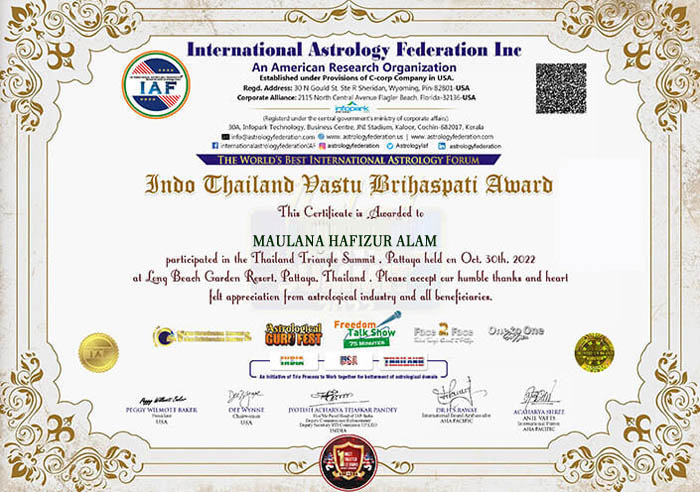 Maulana Hafizur Alam